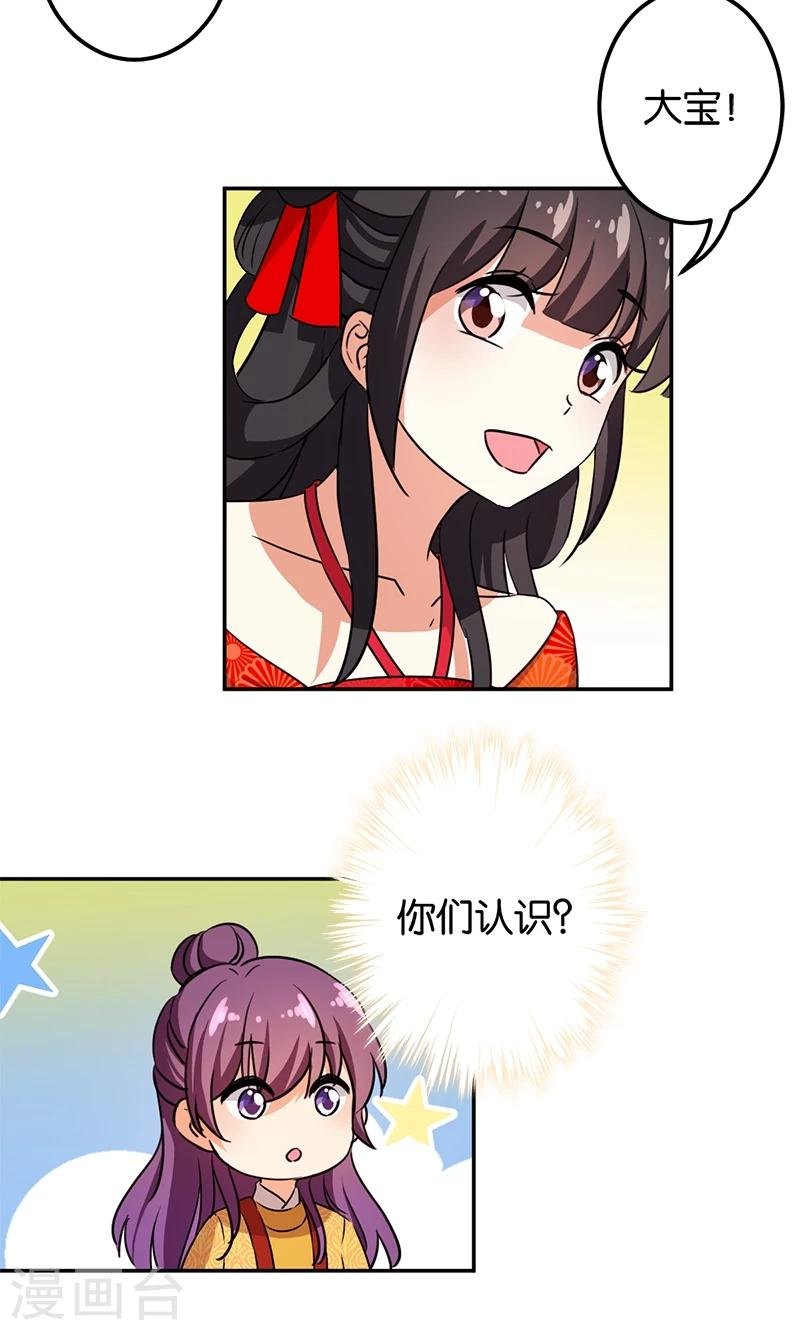 第361话