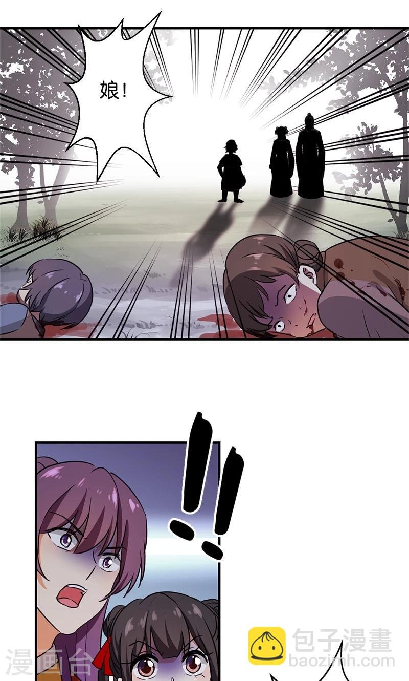 第361话