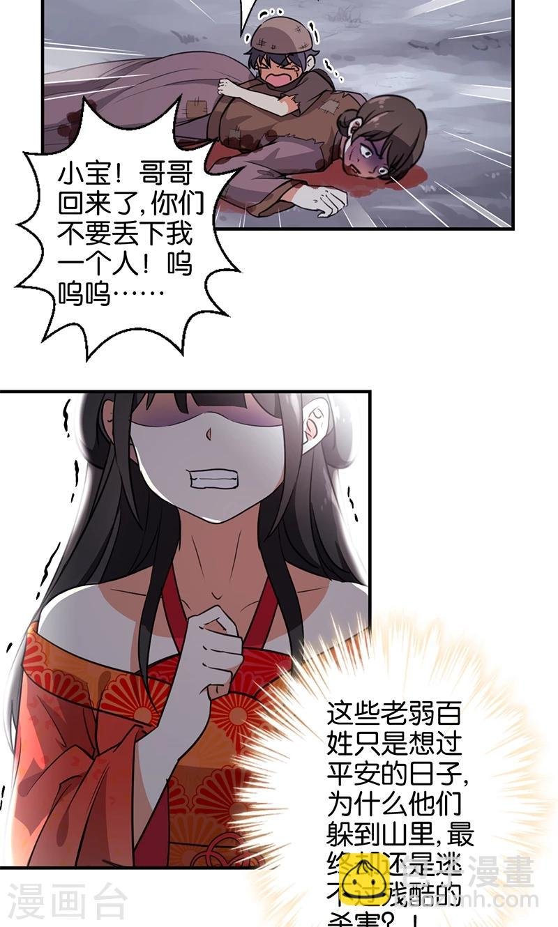 第361话