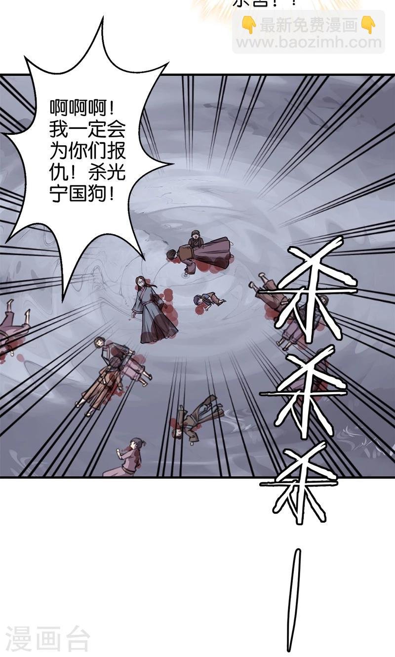 第361话
