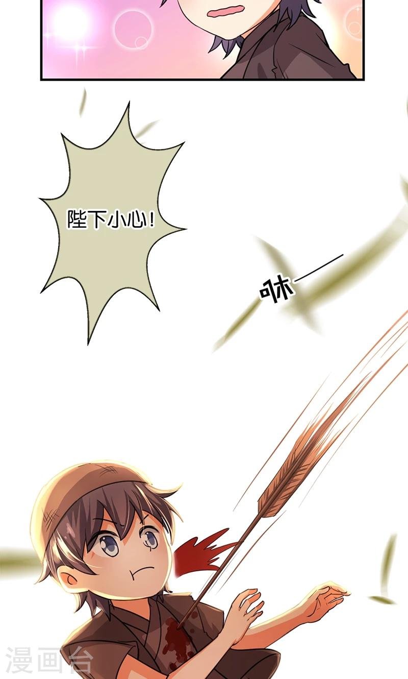 第361话