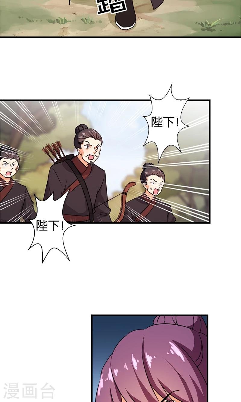 第362话