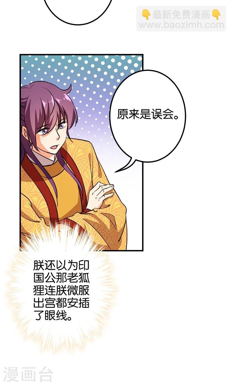 第362话