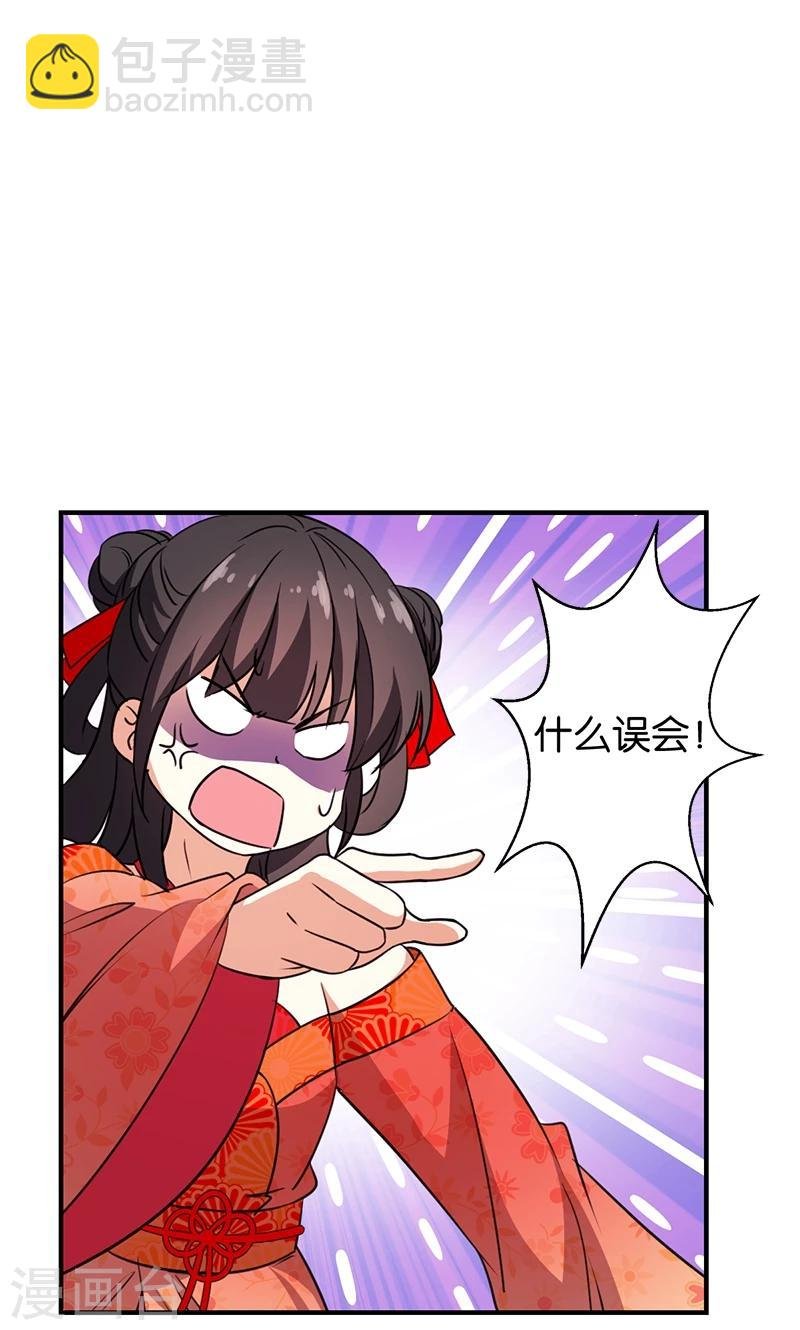 第362话
