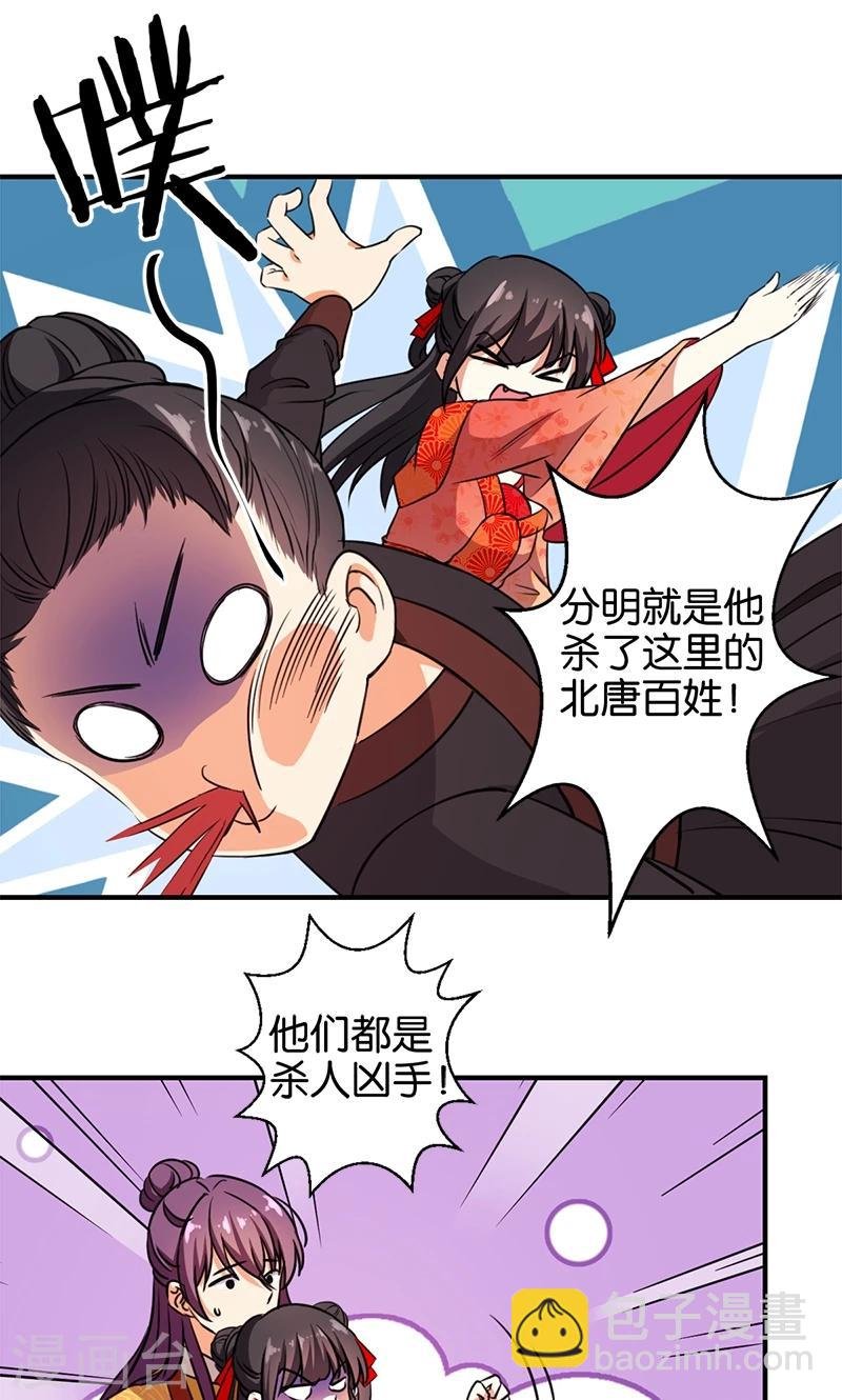 第362话