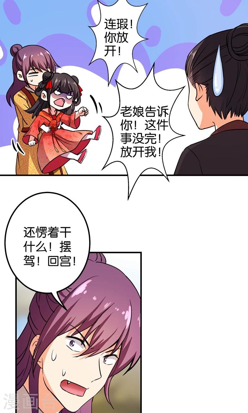 第362话