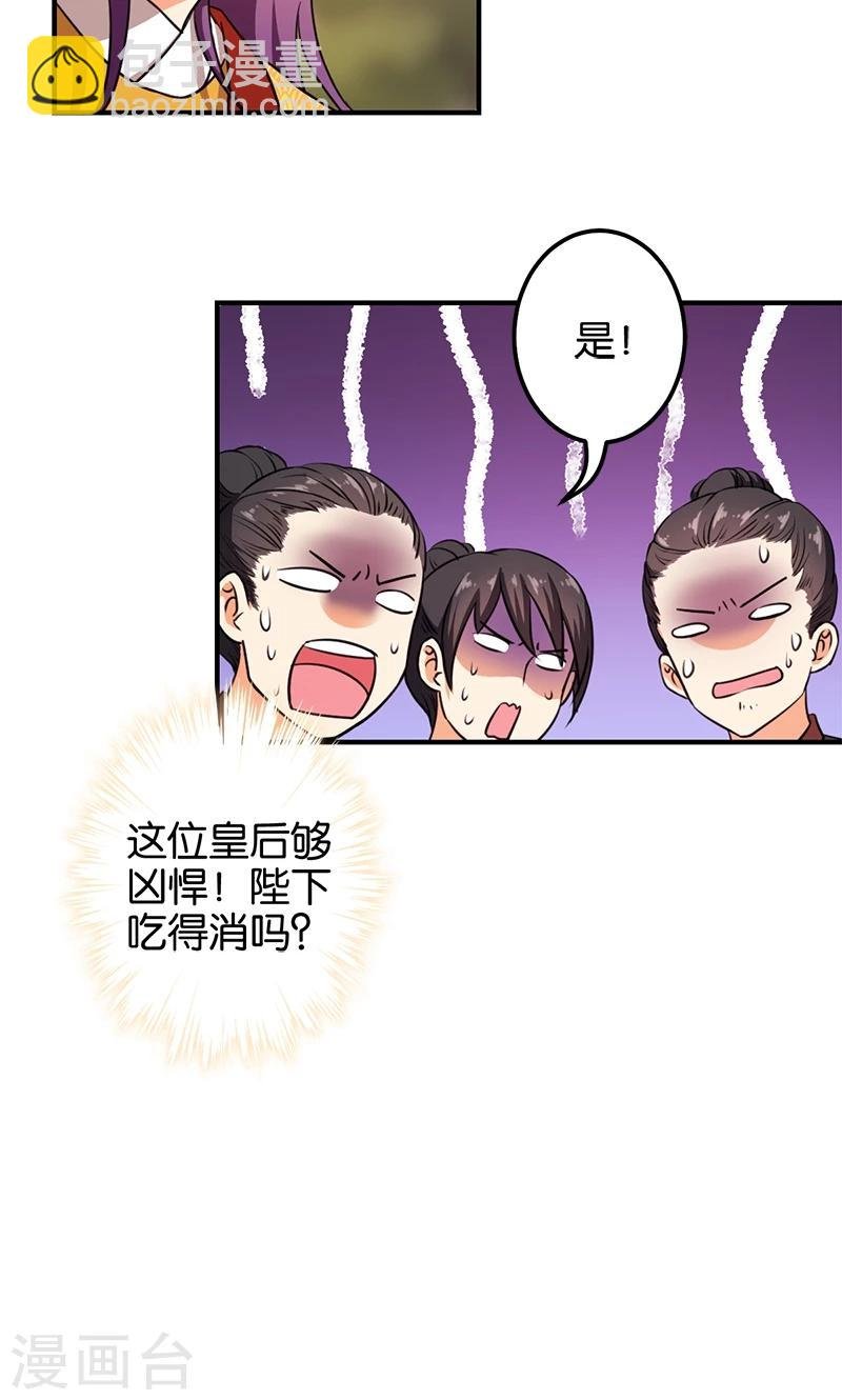 第362话