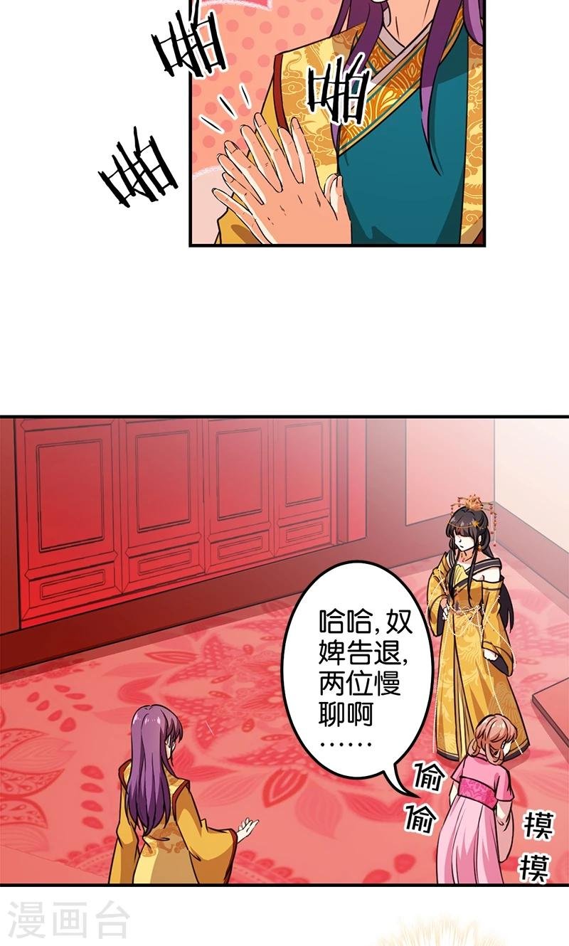 第362话