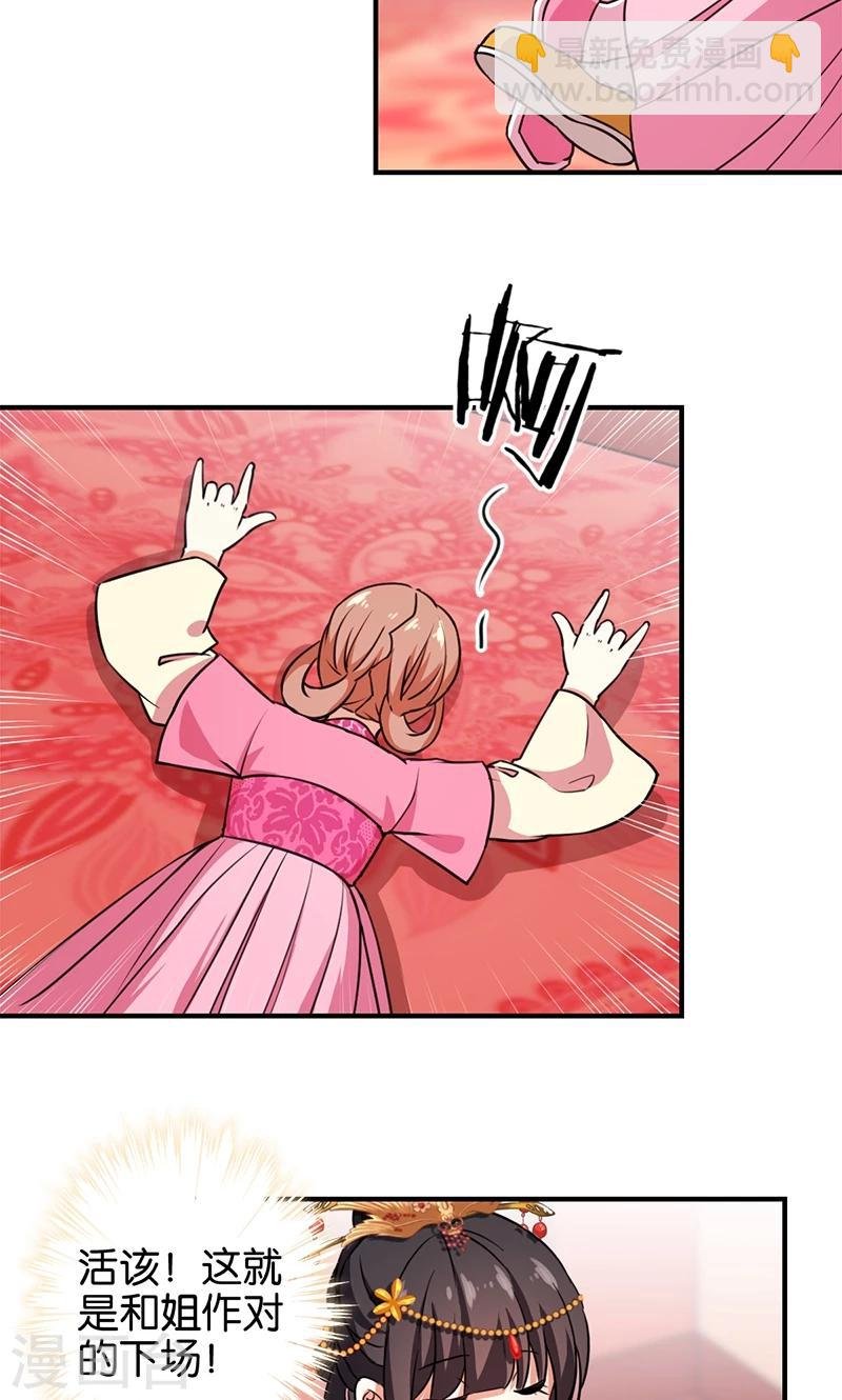 第362话