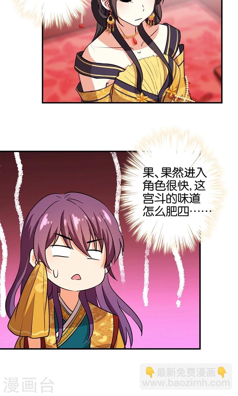 第362话
