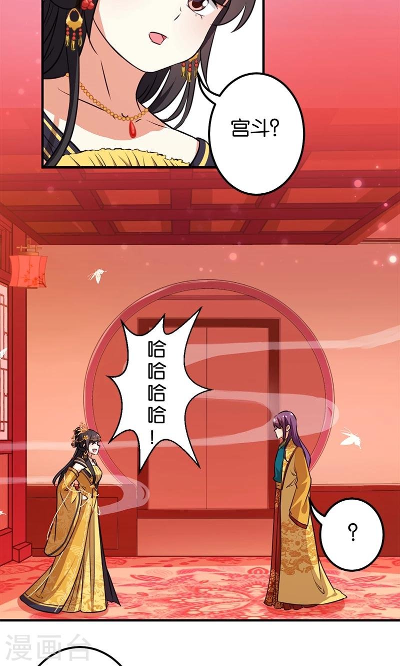 第363话