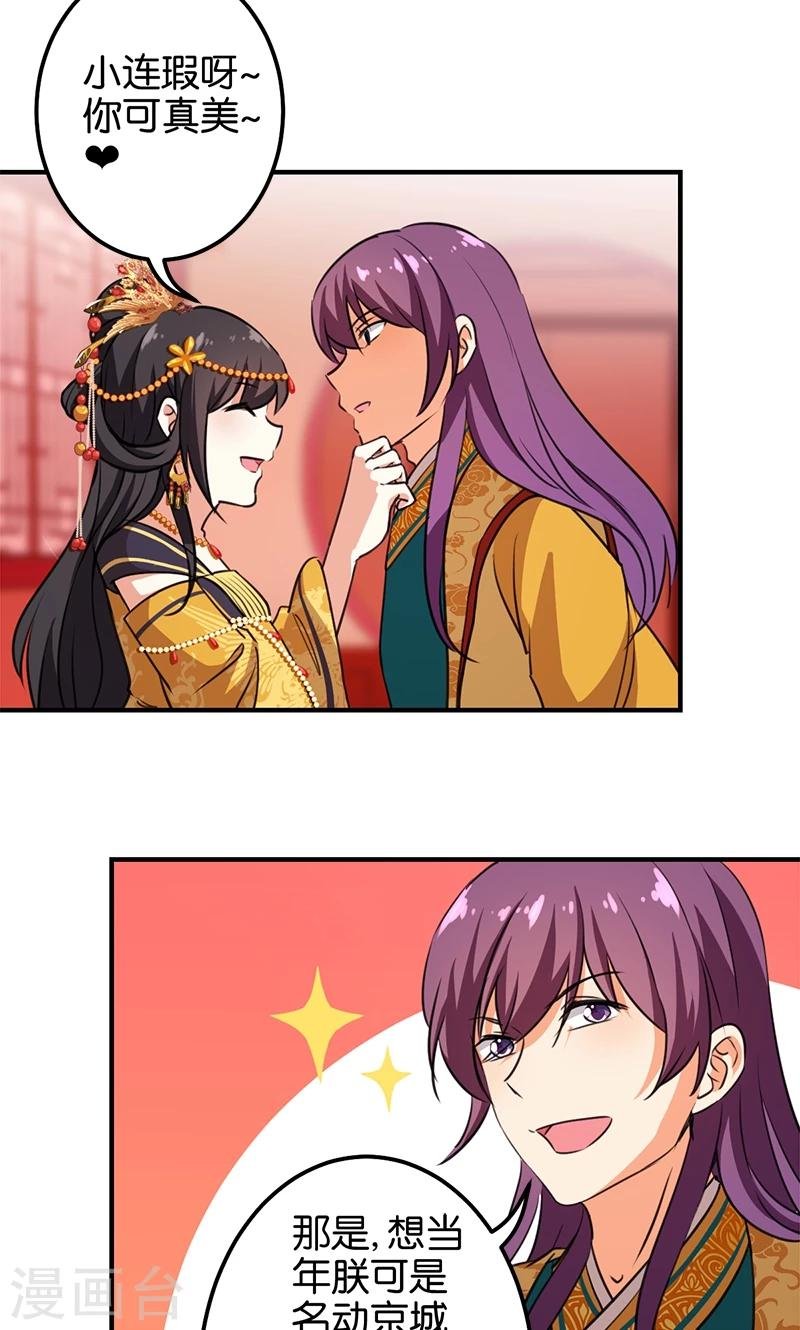 第363话
