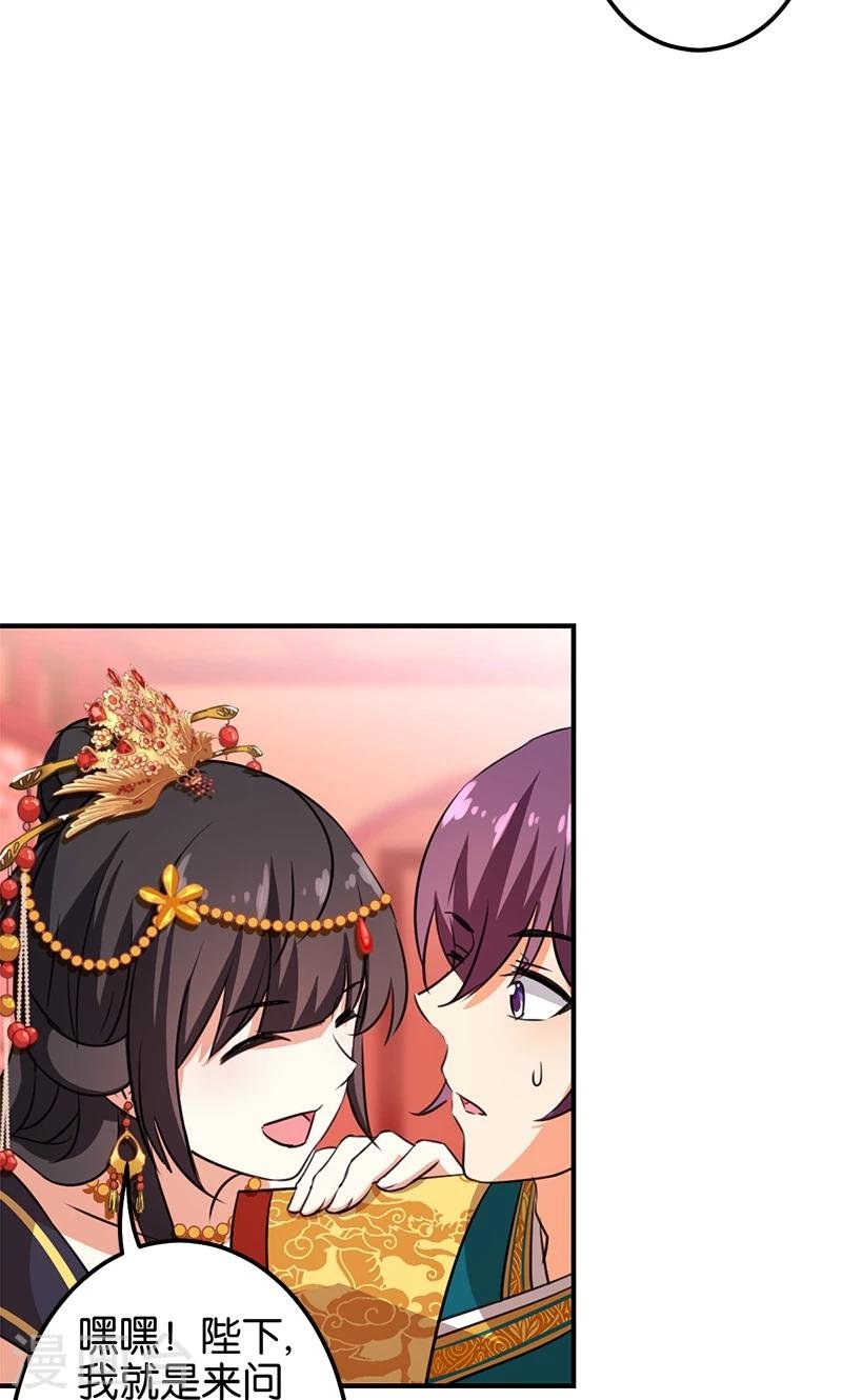 第363话