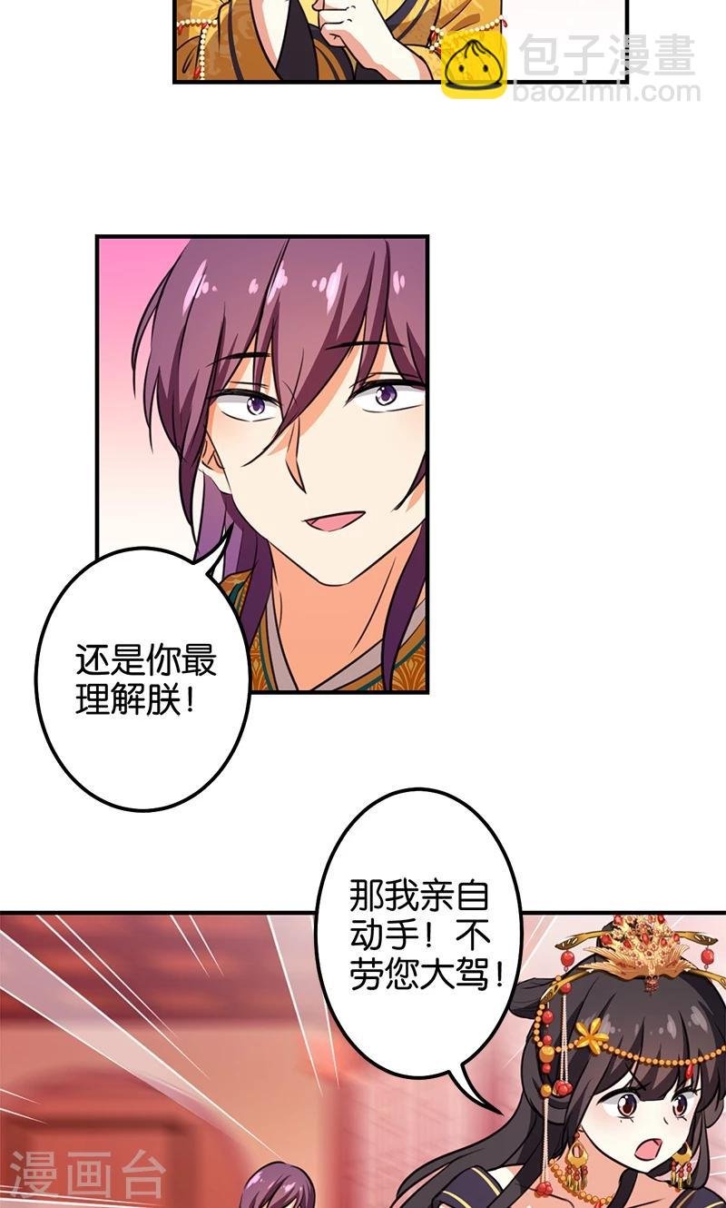 第363话