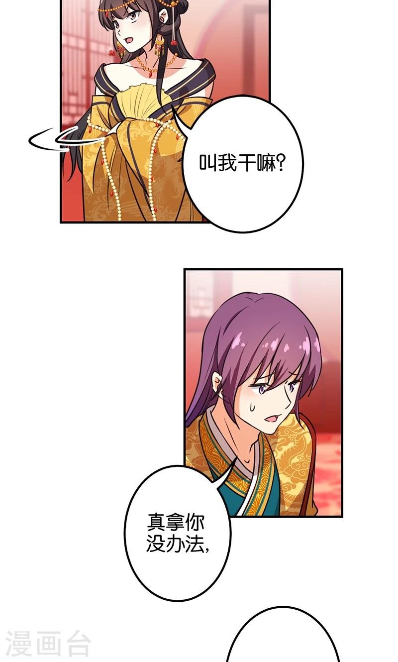 第363话