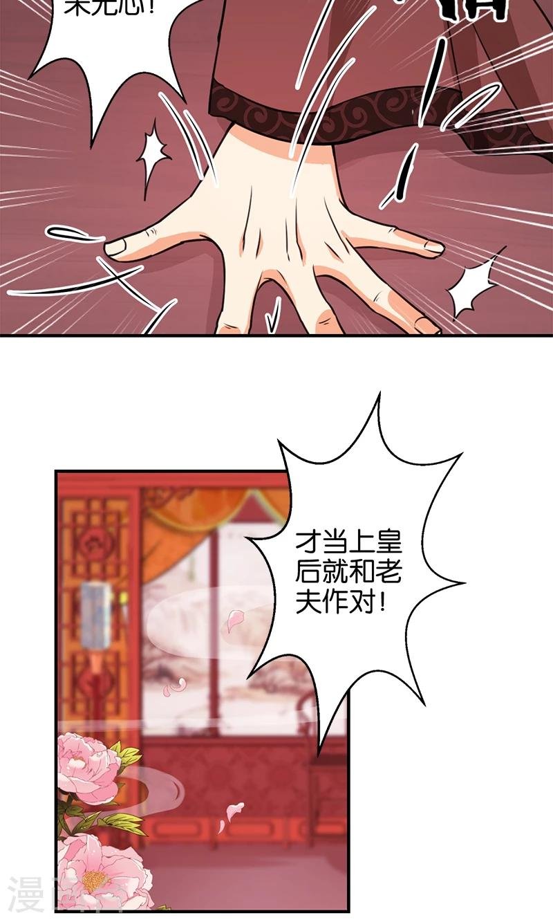 第363话
