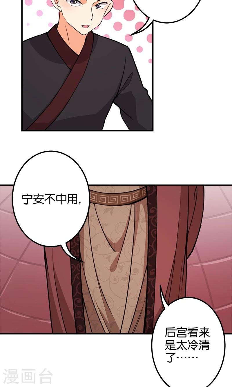 第363话