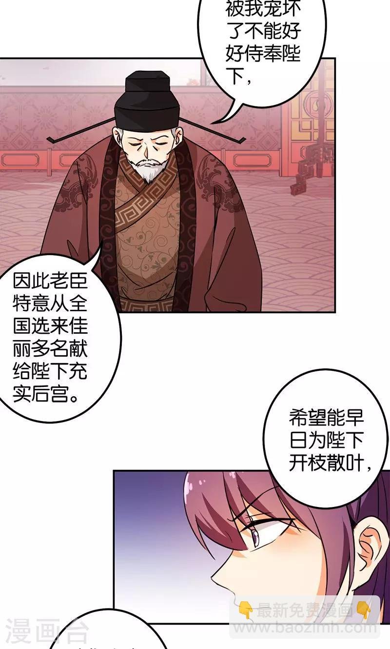 第364话