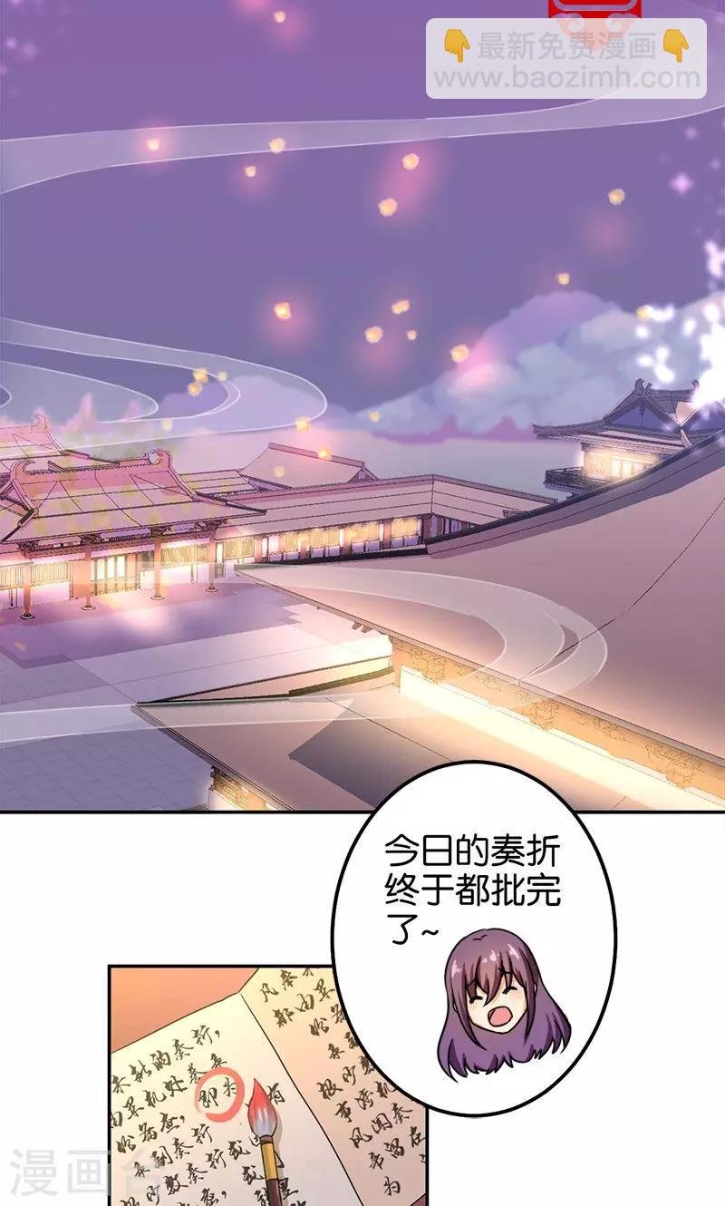 第364话