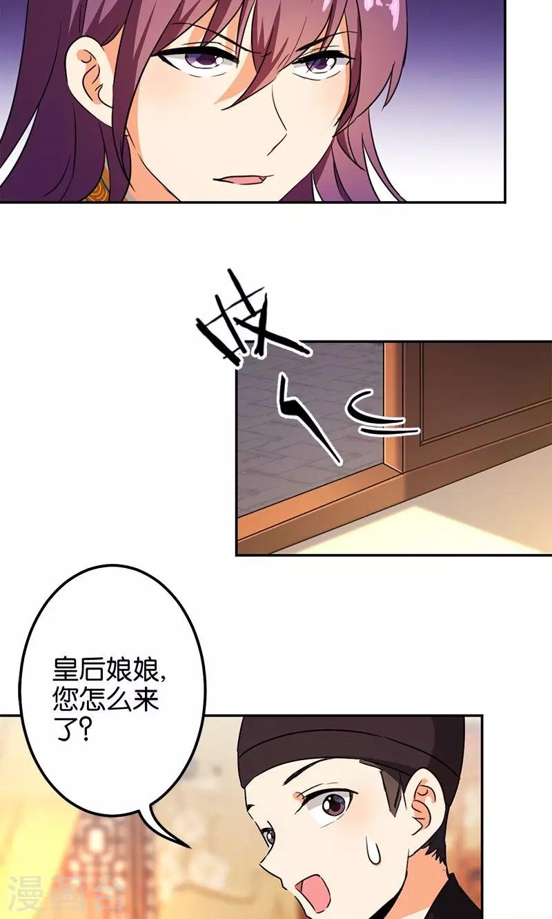 第364话