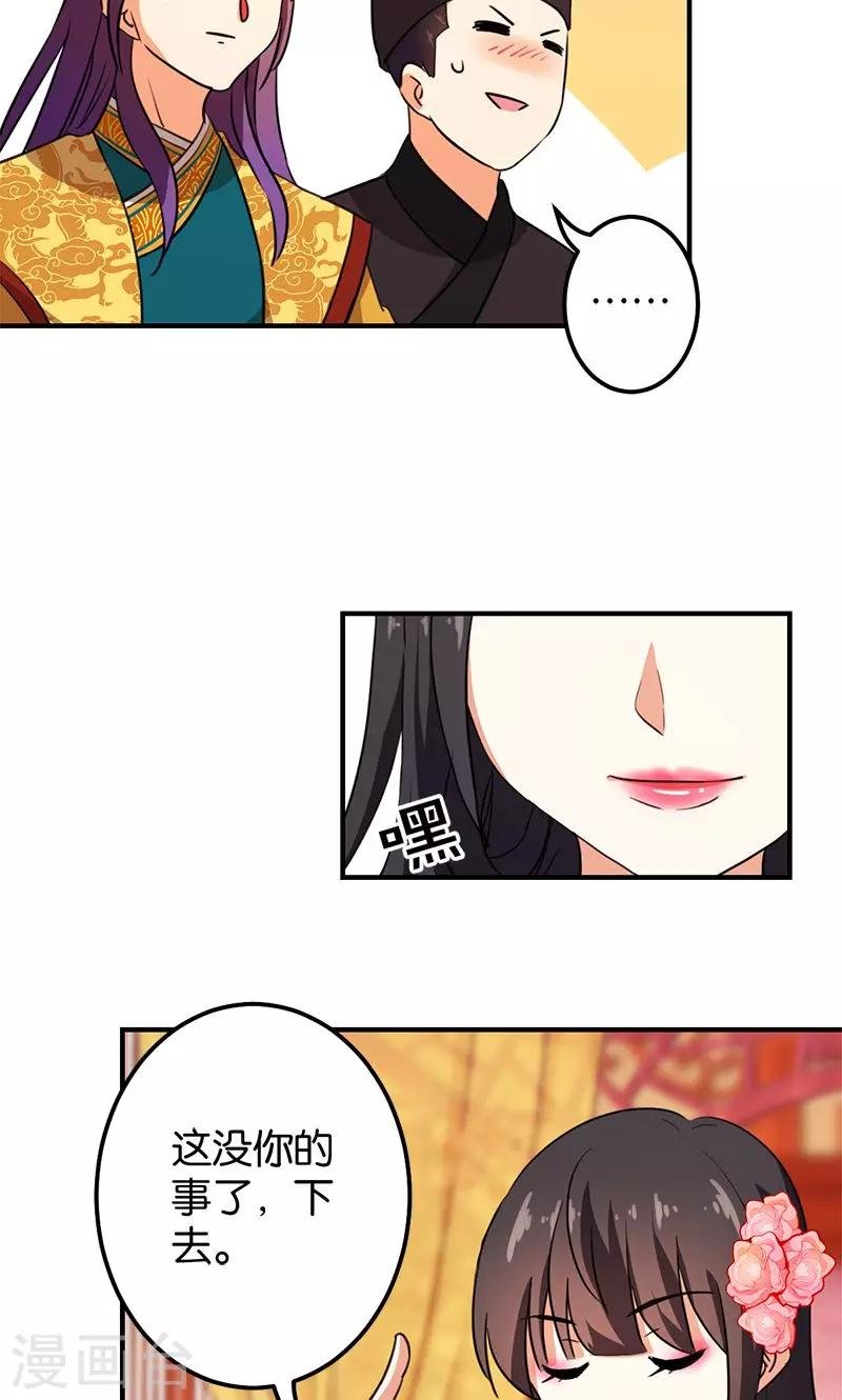 第365话