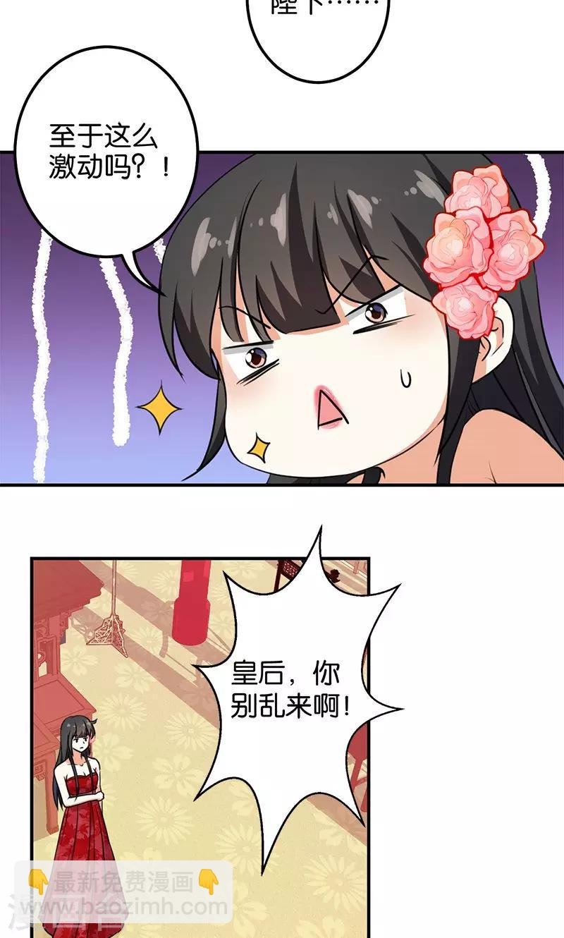 第365话