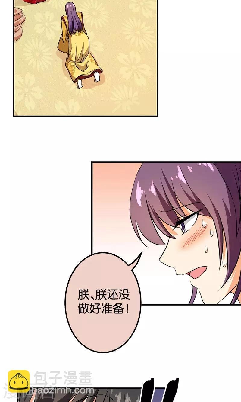 第365话