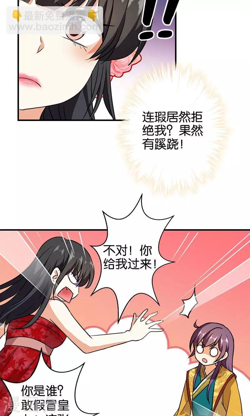第365话