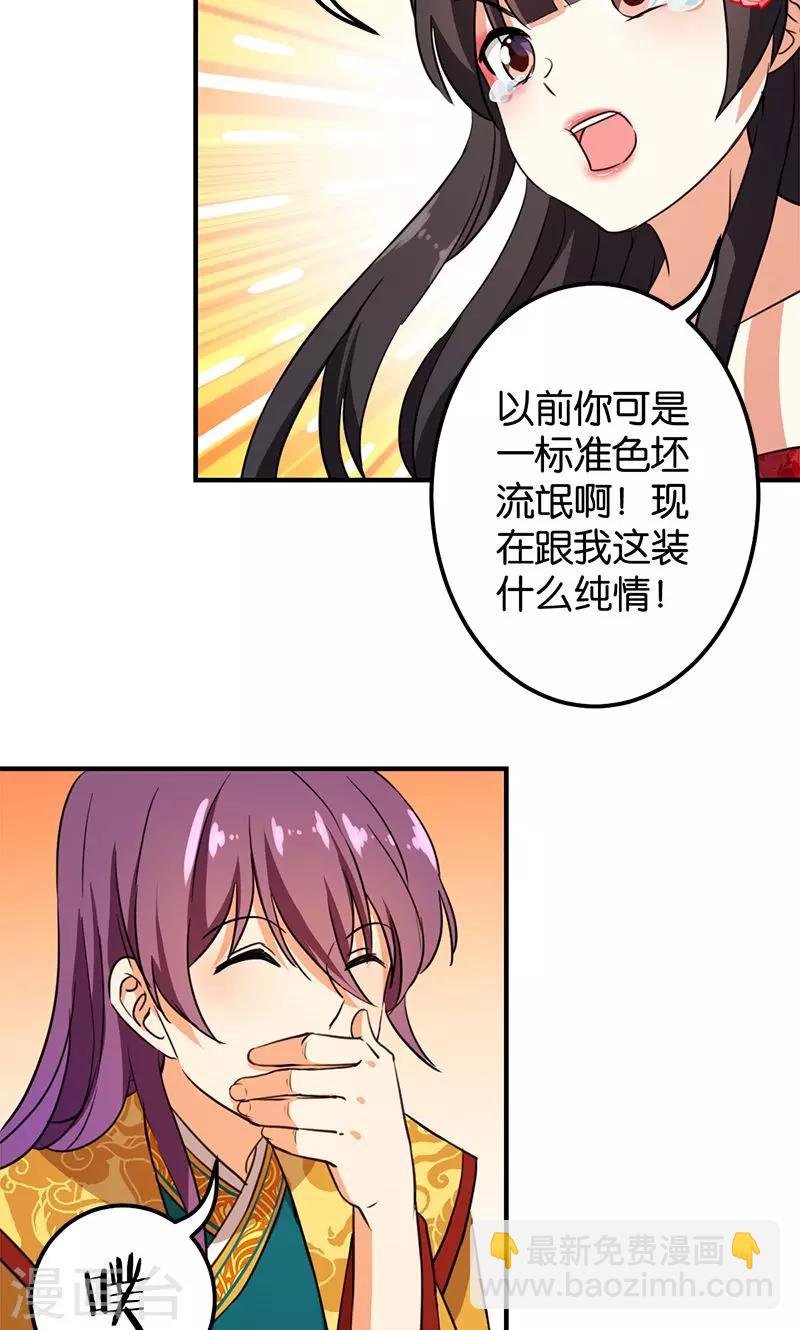 第365话