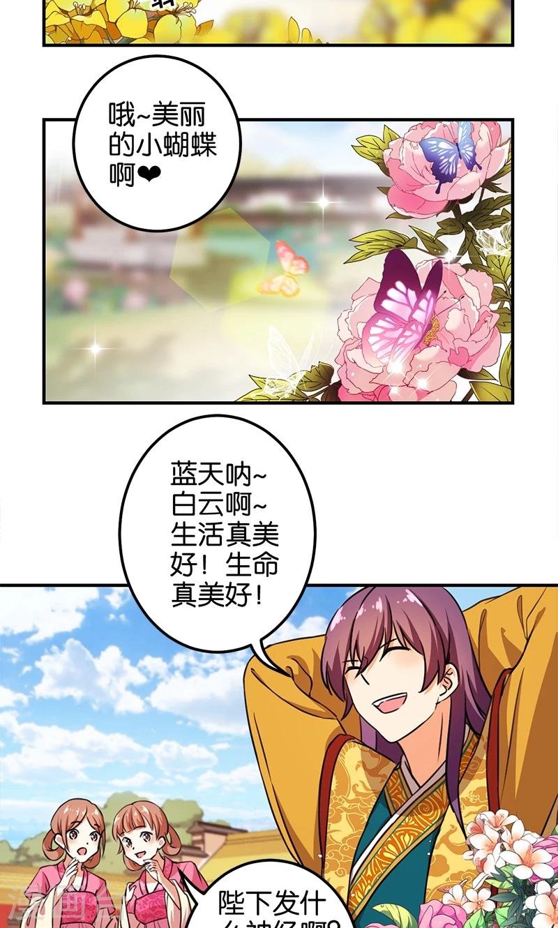 第366话