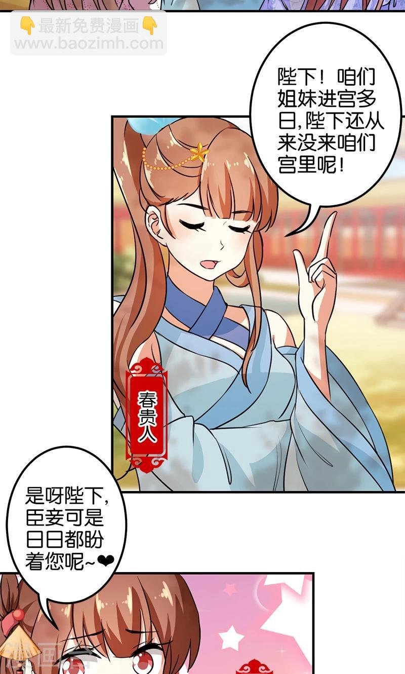 第366话