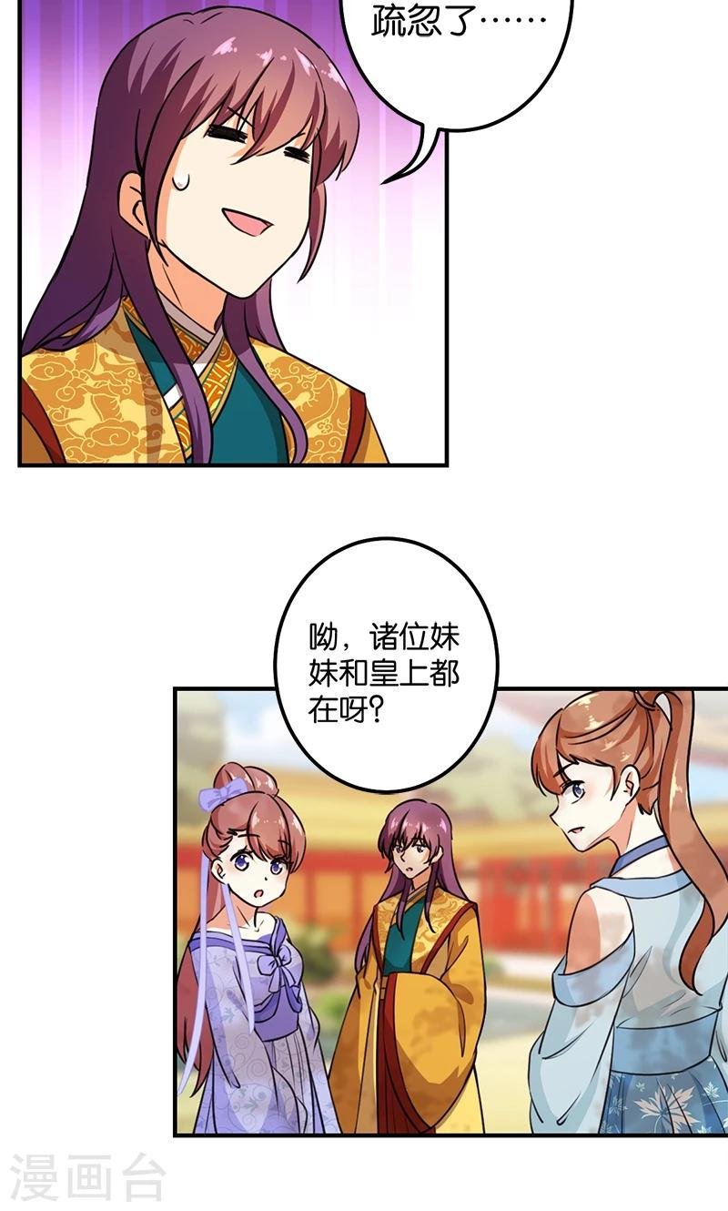 第366话