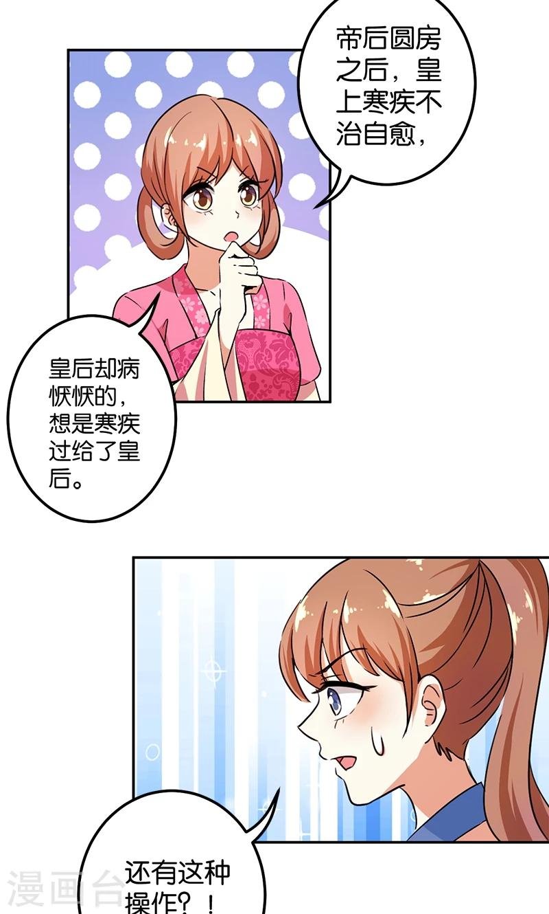 第366话
