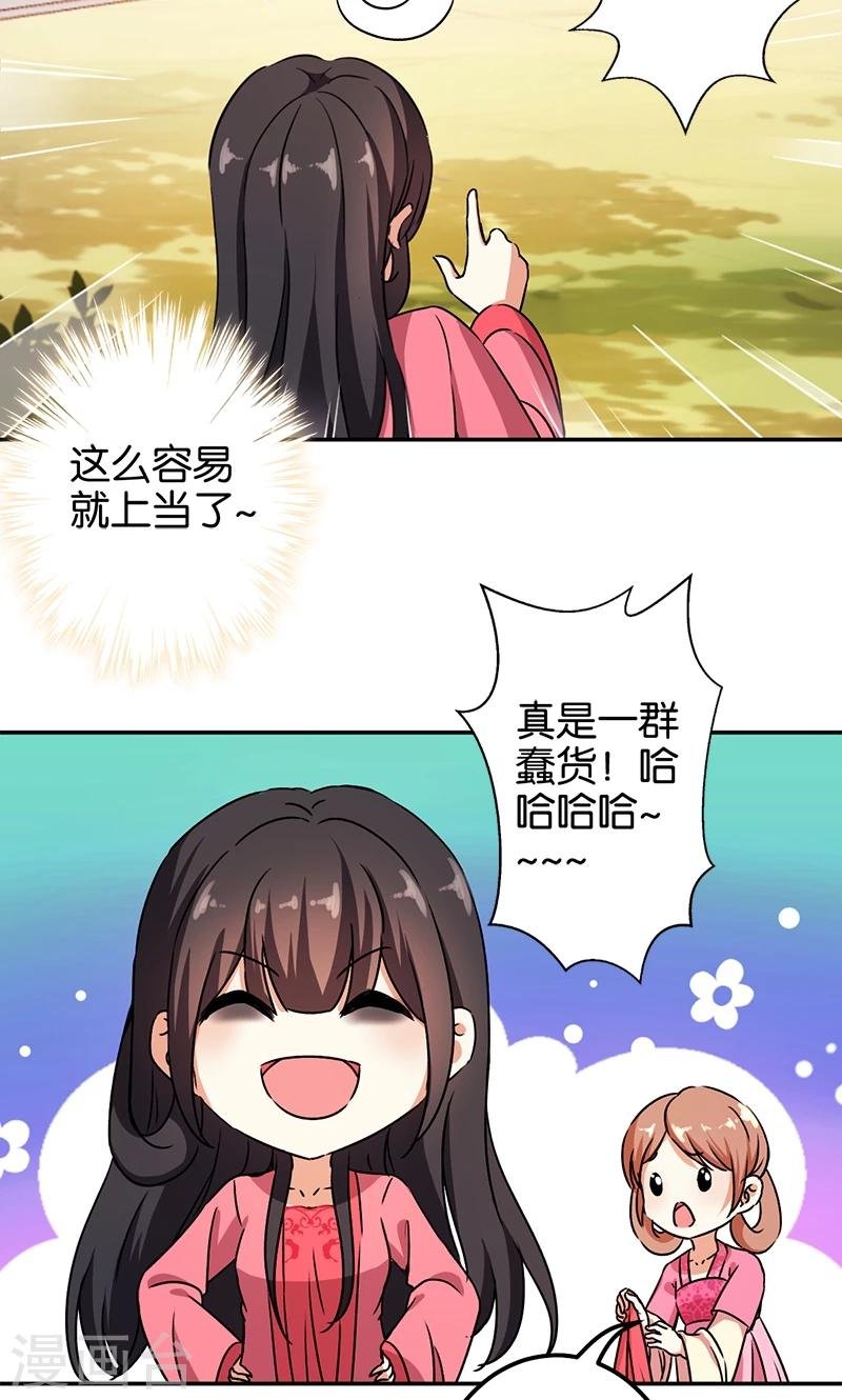 第366话