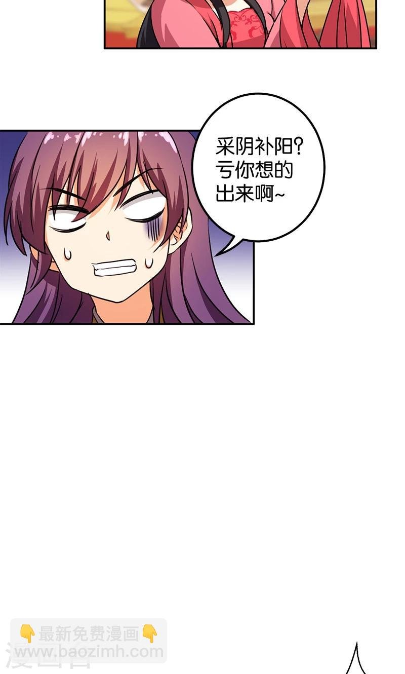第366话