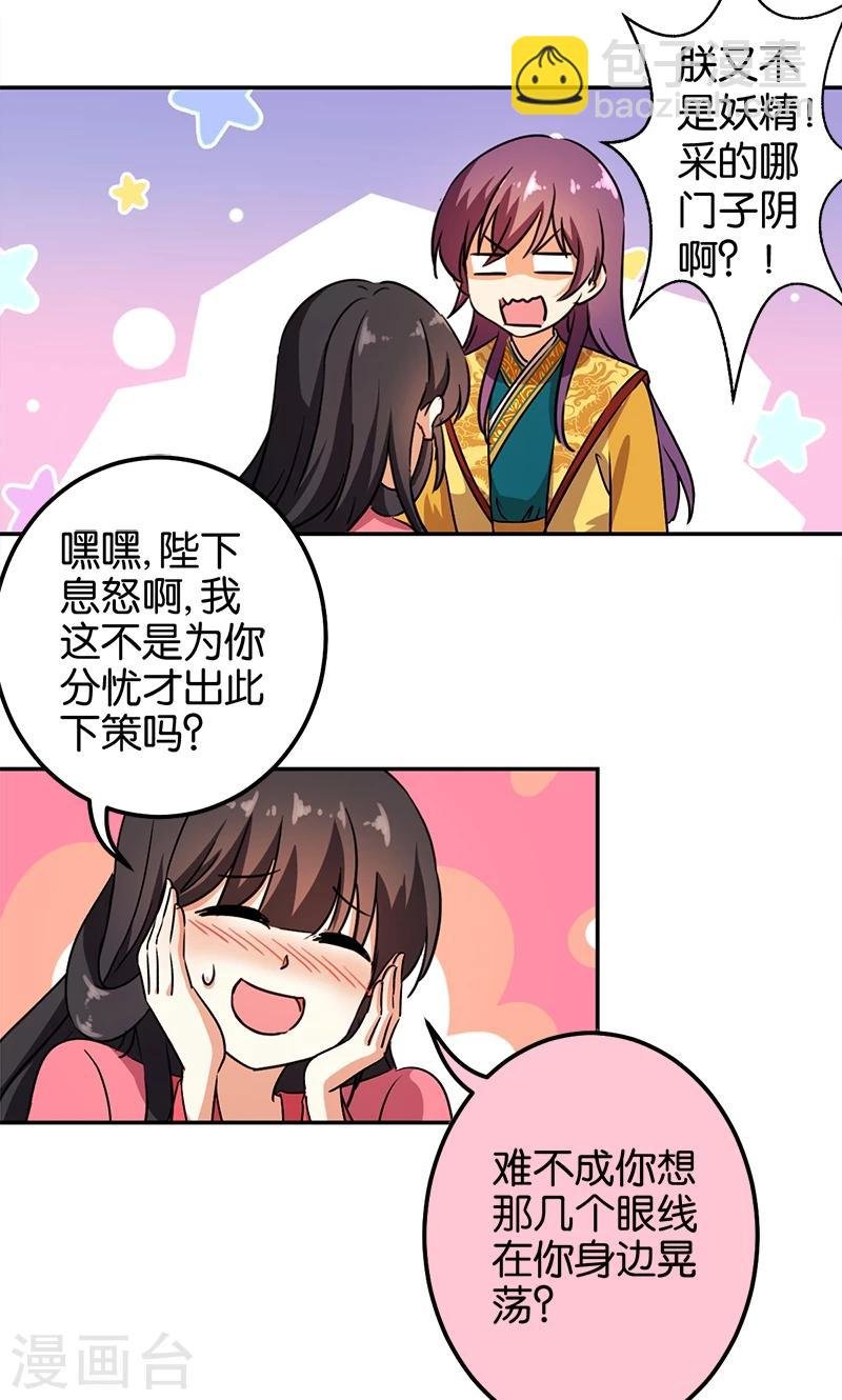 第366话