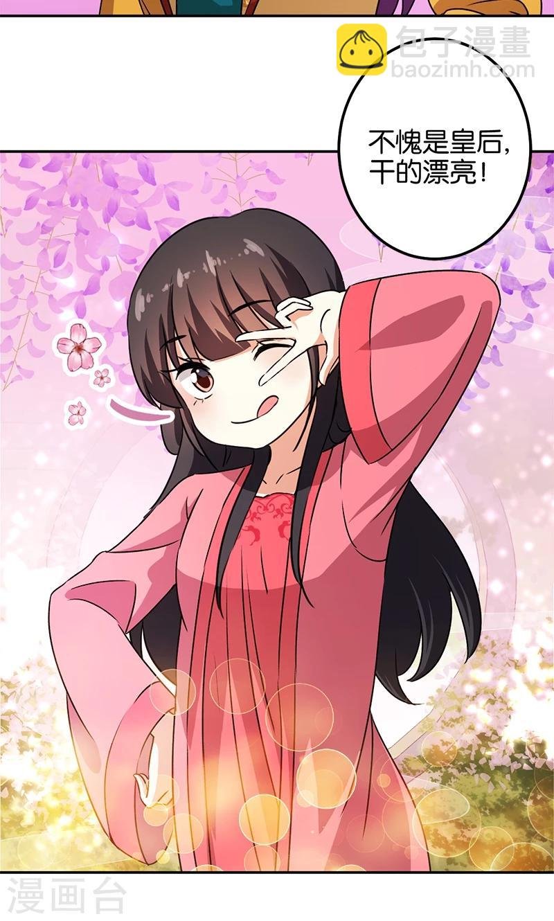 第366话