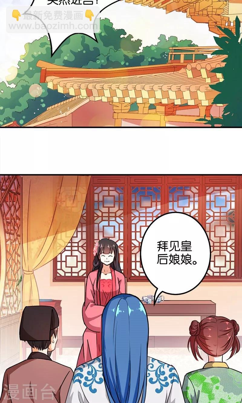 第367话