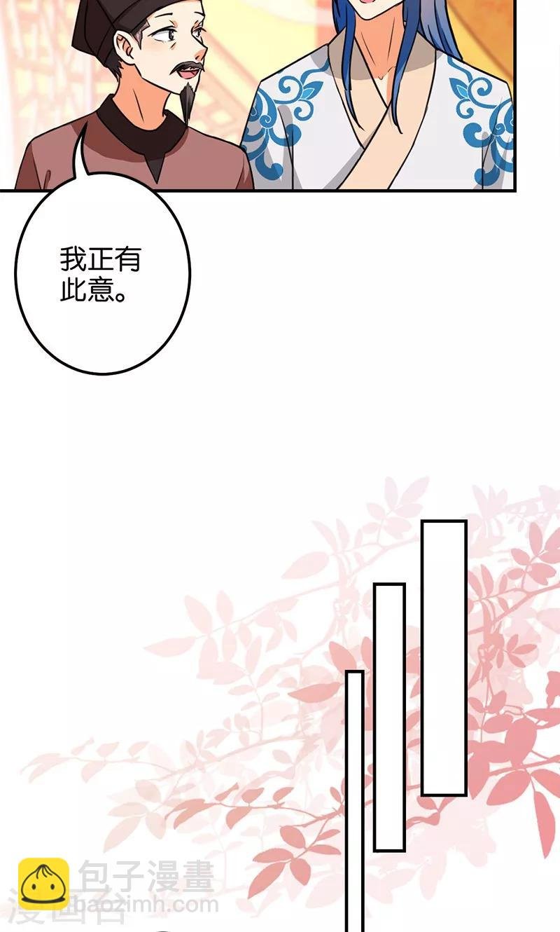 第367话
