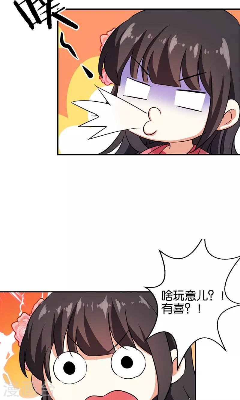 第367话