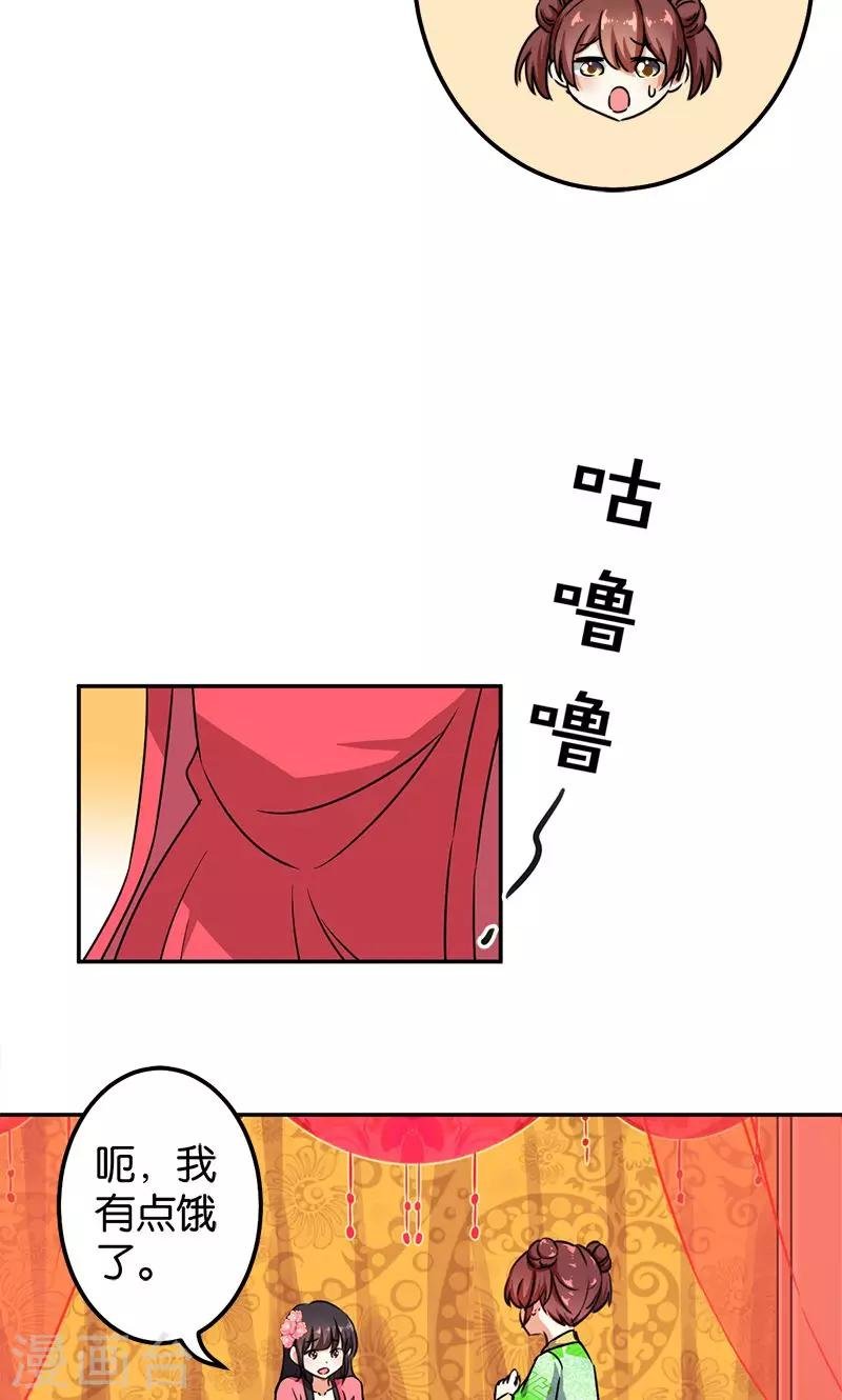 第368话