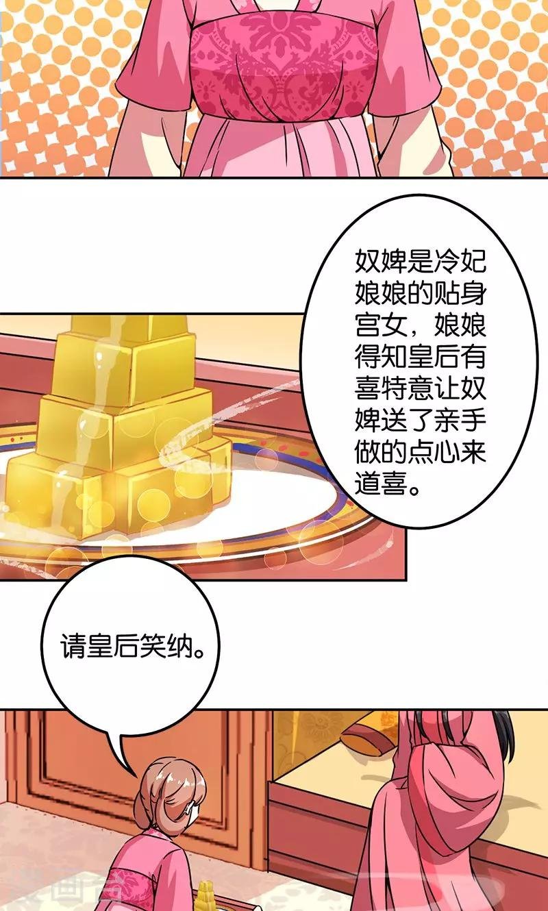 第368话