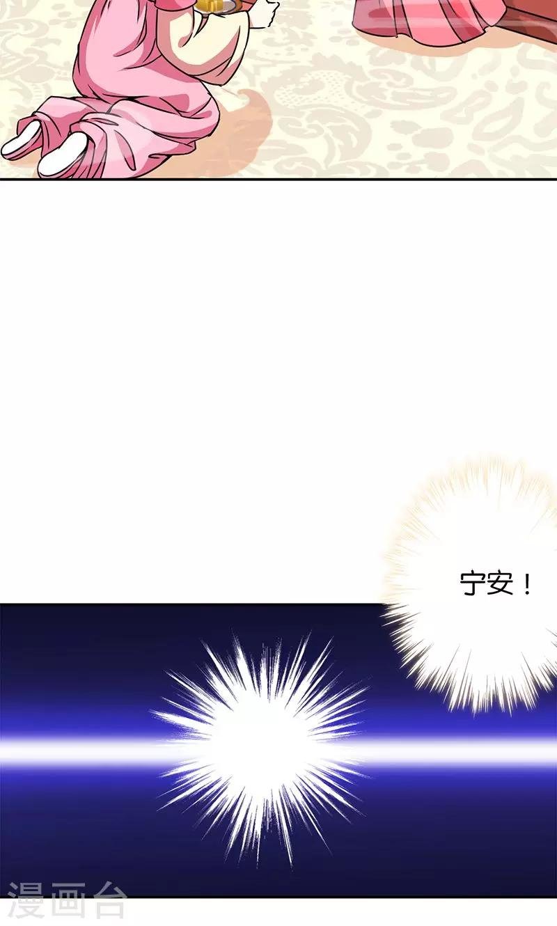 第368话