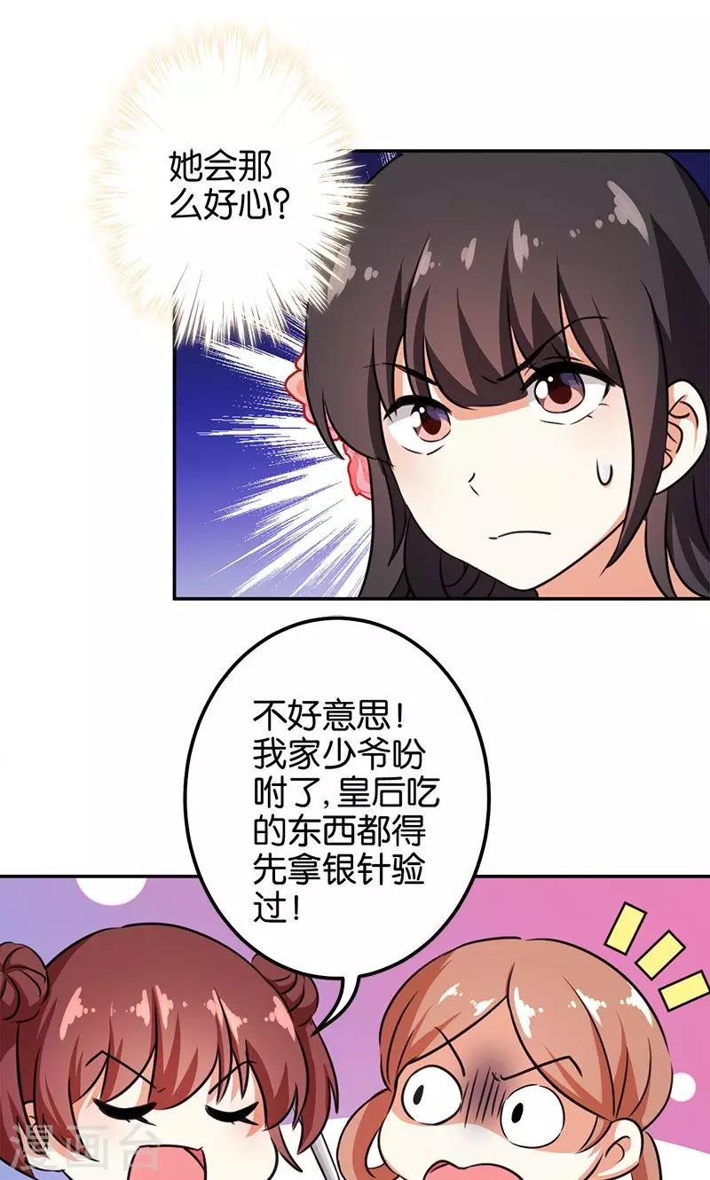第368话