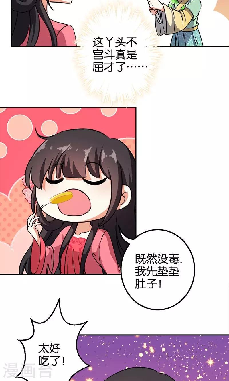 第368话