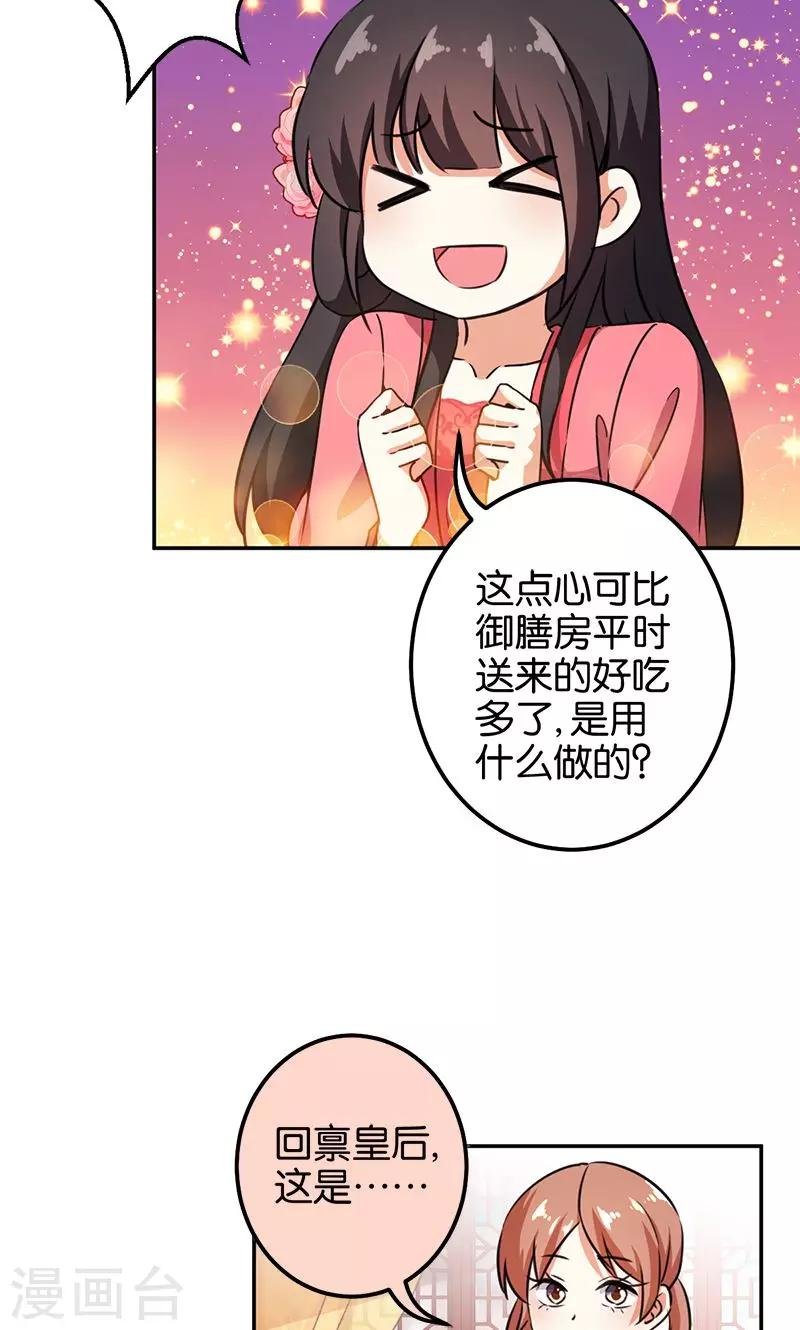 第368话