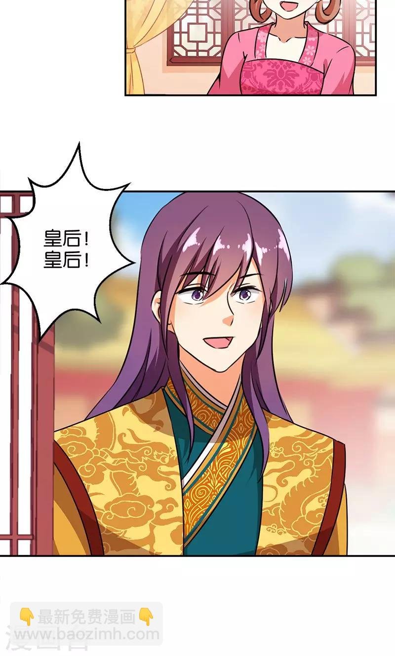 第368话