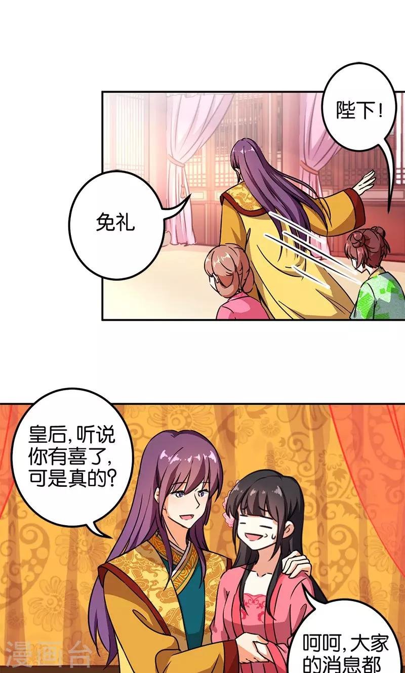 第368话