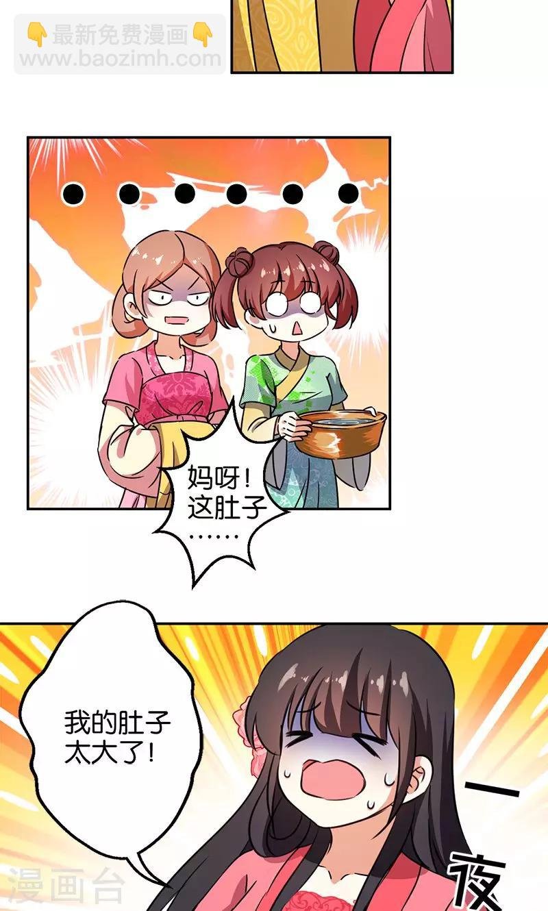 第369话