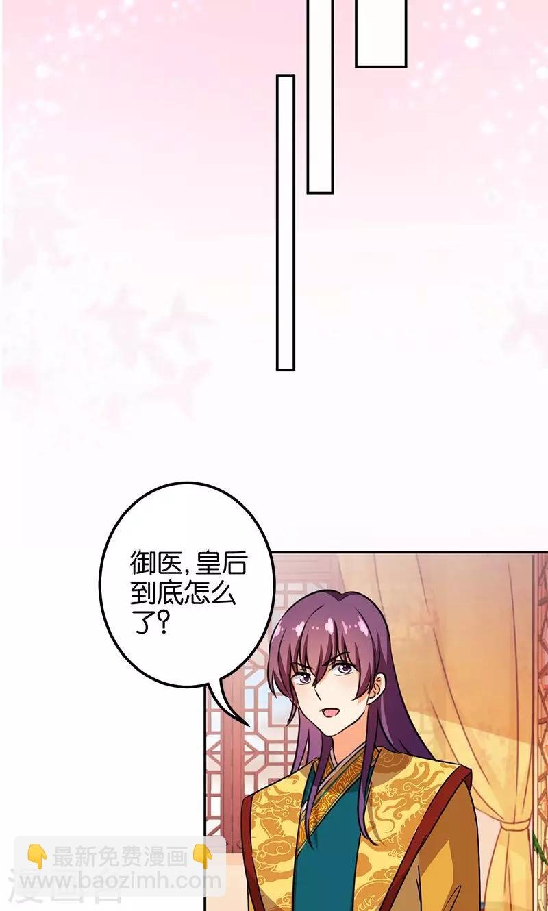 第369话
